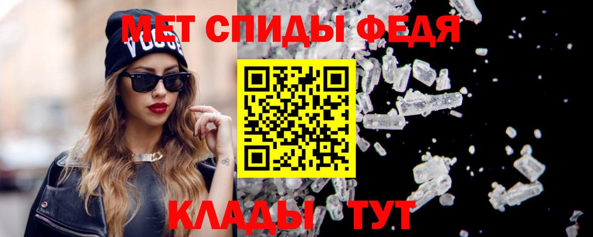 Amphetamine VHQ  Вход с VPN  Гатчина 