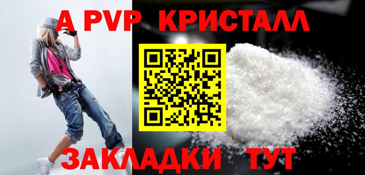 APVP VHQ Гатчина
