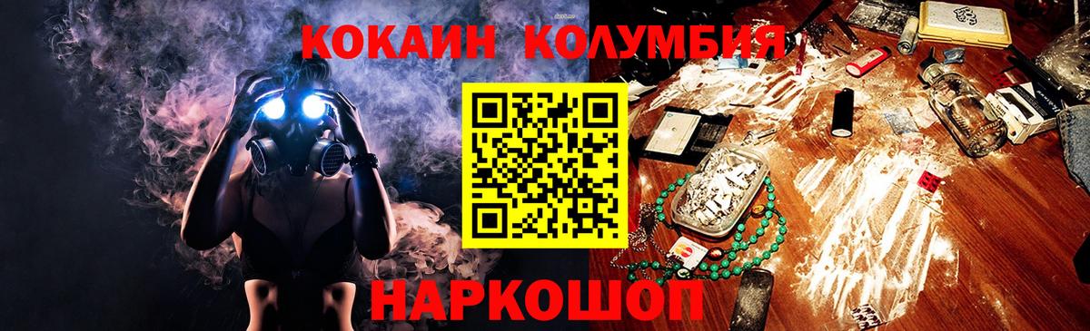 Cocaine Боливия  Кокаин Fish Scale  как найти   Гатчина  Вход с VPN 