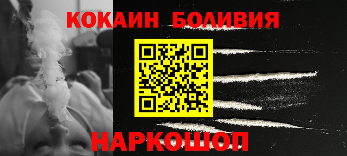 Cocaine 98% Гатчина