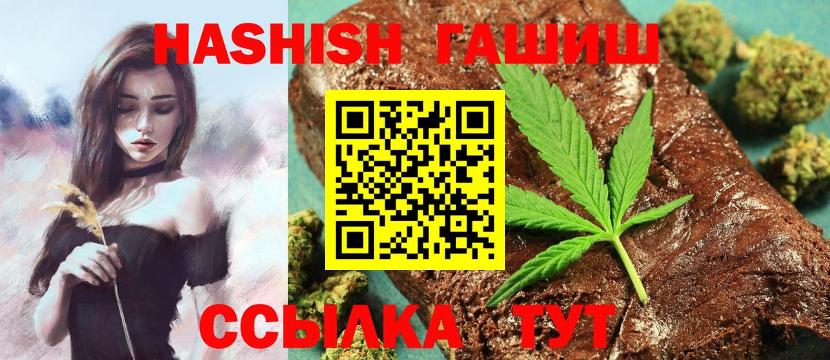 ГАШ Изолятор Гатчина