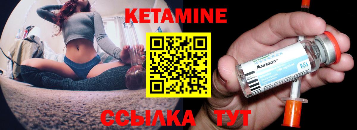Гатчина  Кетамин ketamine  Вход с VPN 