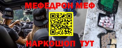 гашик Шахты