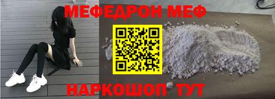 ALPHA-PVP Чапаевск