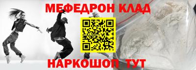 первитин Шебекино