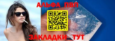 первитин Шебекино