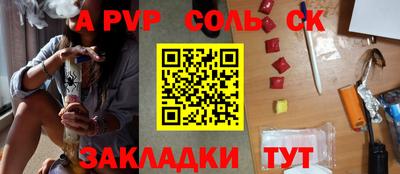 дживик Шелехов