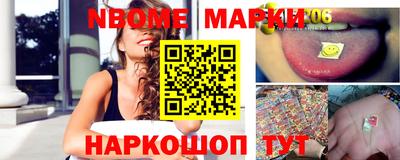 гашик Шахты