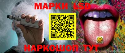 гашик Шахты