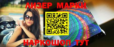 дживик Шелехов
