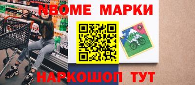 гашик Шахты