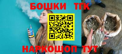 дмт Чебаркуль