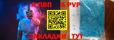 первитин Шебекино