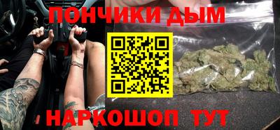 первитин Шебекино