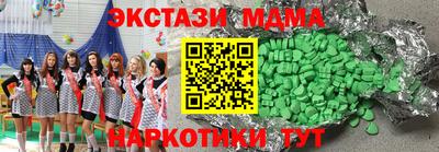 гашик Шахты