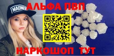 гашик Шахты