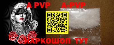 первитин Чебоксары
