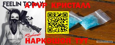 первитин Чебоксары