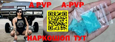 гашик Шахты