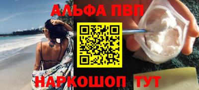гашик Шахты