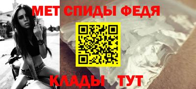 первитин Шебекино