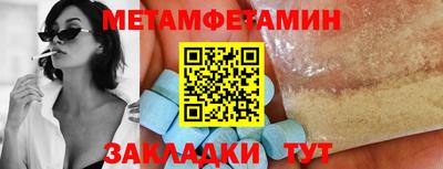 дживик Шелехов