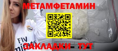 гашик Шахты