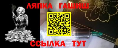дживик Шелехов