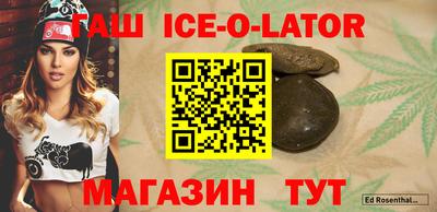 дживик Шелехов