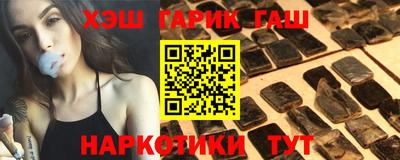 дживик Шелехов