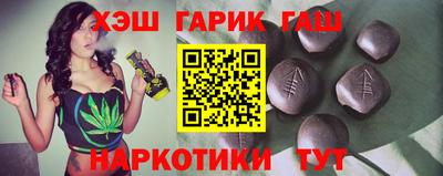 первитин Шебекино