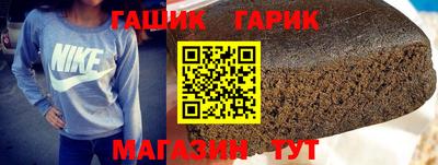 гашик Шахты
