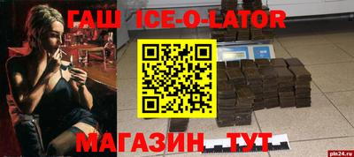 гашик Шахты