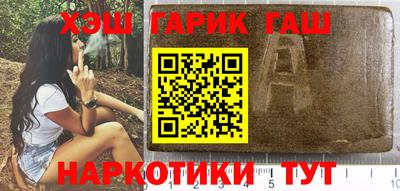 дживик Шелехов
