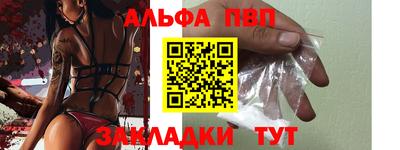первитин Шебекино