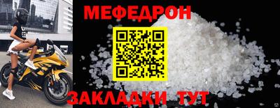 дживик Шелехов