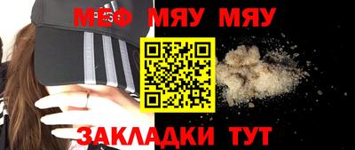 первитин Шебекино