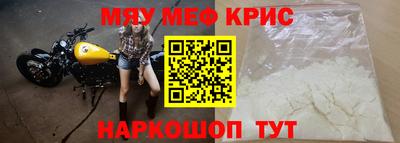 дмт Чебаркуль