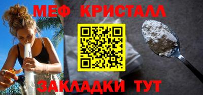 первитин Шебекино