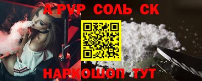 гашик Шахты