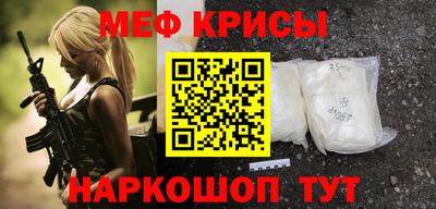 первитин Шебекино