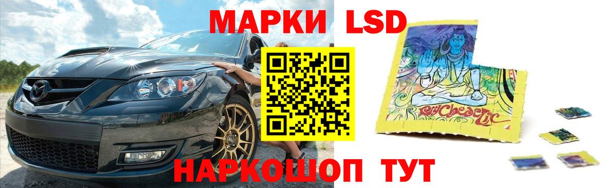   ссылка  Лсд 25 экстази кислота  Вход с VPN  Гатчина  ЛСД экстази ecstasy 