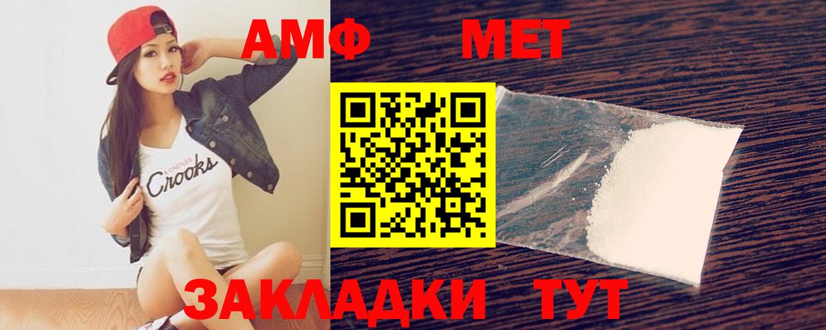 Первитин Декстрометамфетамин 99.9%  Вход с VPN  Гатчина 
