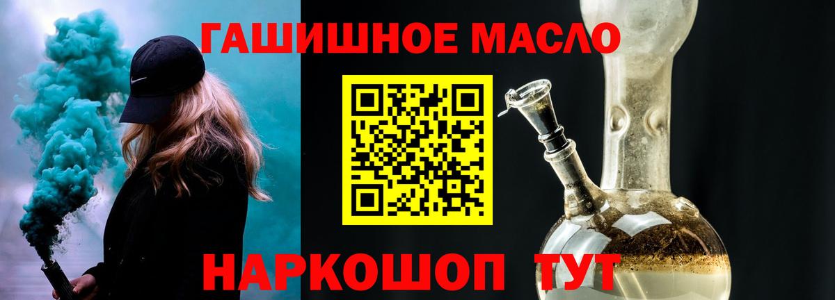 hydra tor  ТГК жижа  Дистиллят ТГК жижа  Вход с VPN  Гатчина 