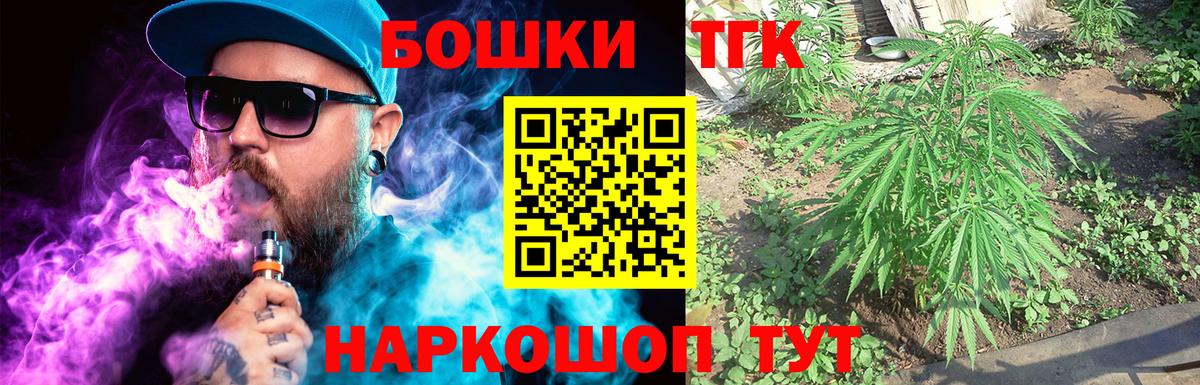 Шишки марихуана OG Kush Гатчина